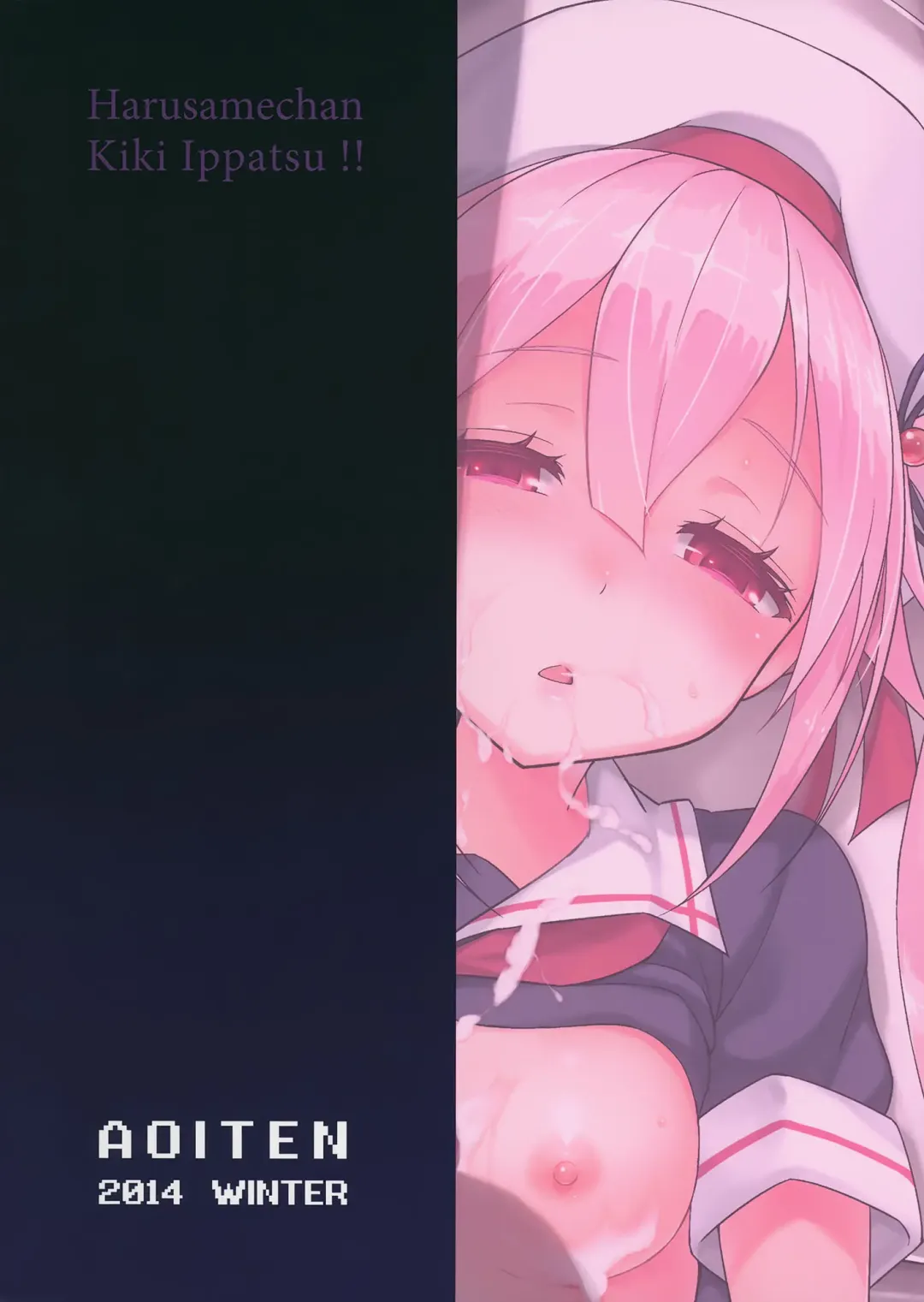 [Aoten] Harusame-chan Kikiippatsu!! Fhentai - Page 27