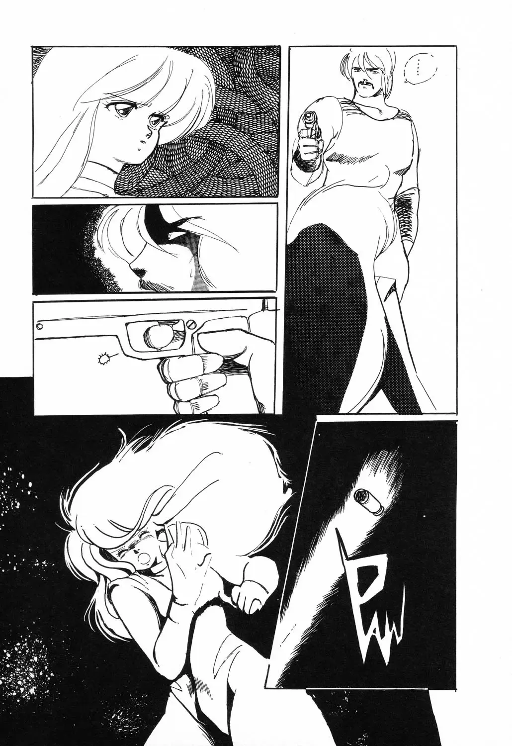 PAGE1 NO. 1 Fhentai - Page 17