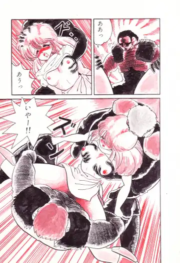 PAGE1 NO. 1 Fhentai - Page 103