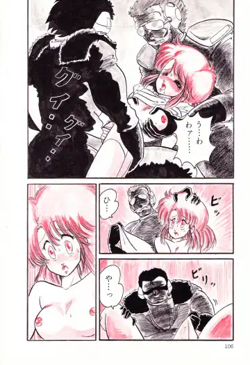 PAGE1 NO. 1 Fhentai - Page 104