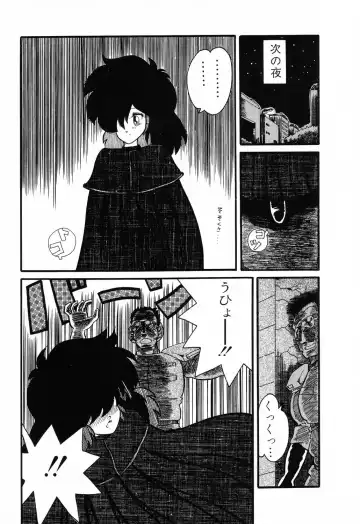 PAGE1 NO. 1 Fhentai - Page 111