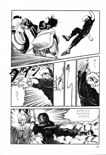 PAGE1 NO. 1 Fhentai - Page 134