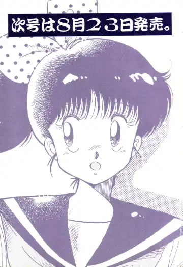 PAGE1 NO. 1 Fhentai - Page 161