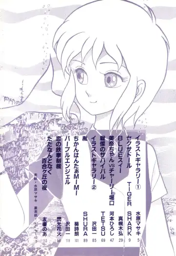 PAGE1 NO. 1 Fhentai - Page 2