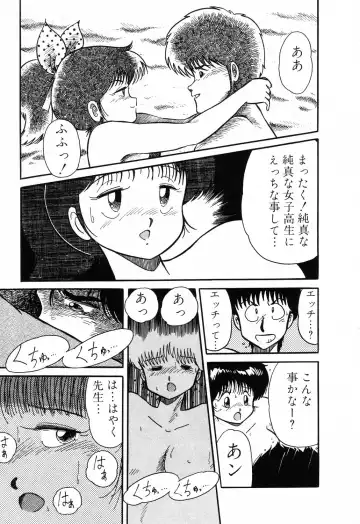 PAGE1 NO. 1 Fhentai - Page 59