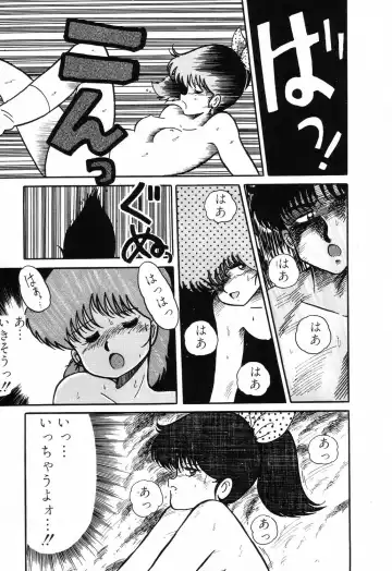 PAGE1 NO. 1 Fhentai - Page 61