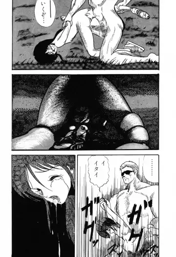 PAGE1 NO. 1 Fhentai - Page 79