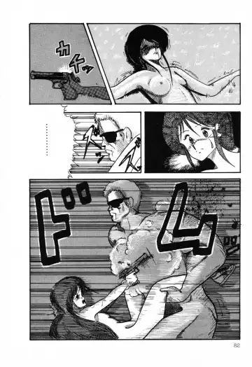 PAGE1 NO. 1 Fhentai - Page 80