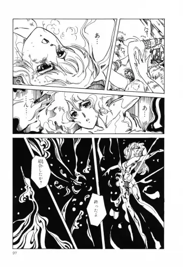PAGE1 NO. 1 Fhentai - Page 95