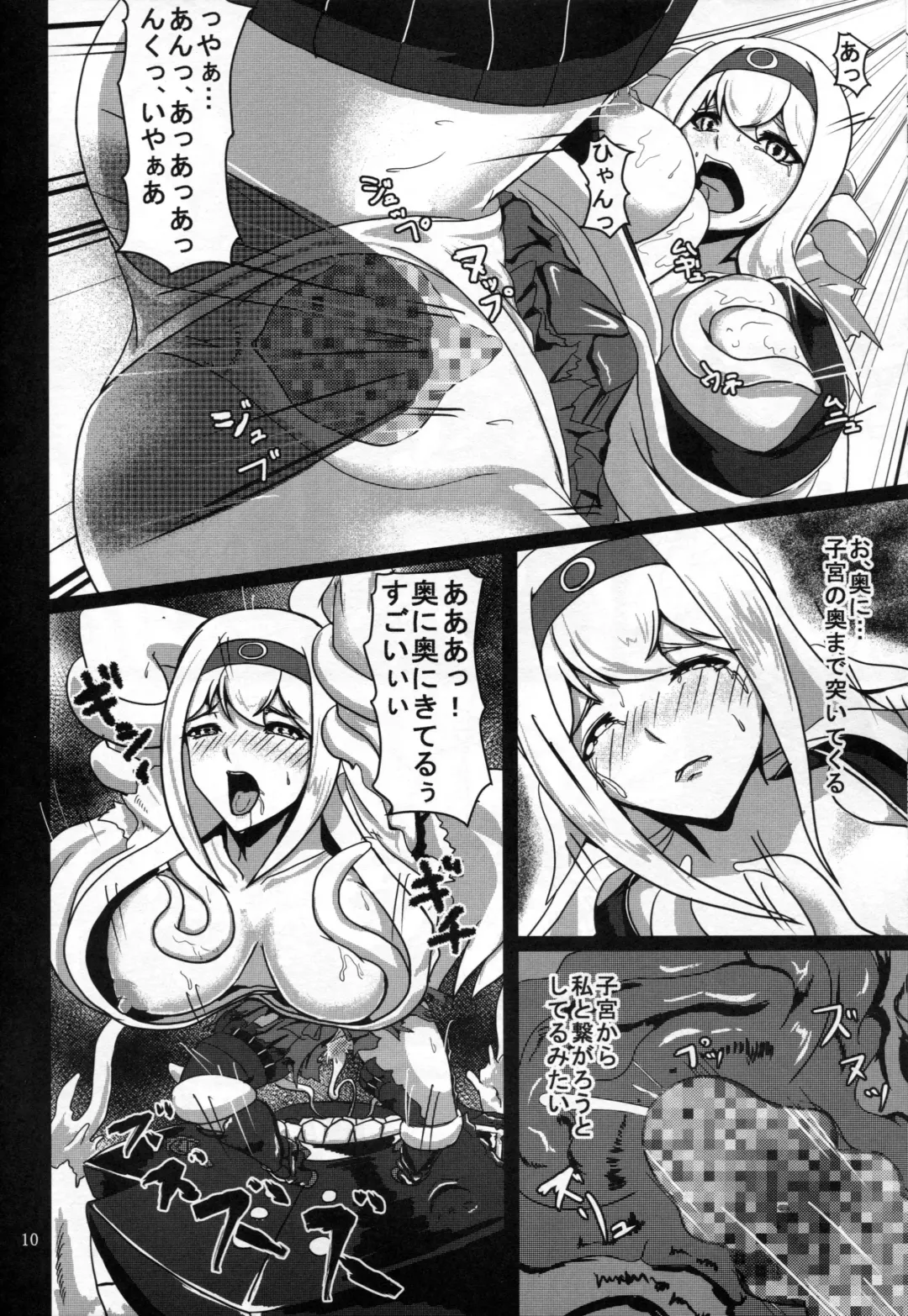 [Sanukinokami Takakage] Maiochiru Tsubasa Fhentai - Page 11