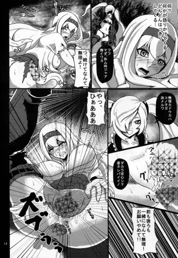 [Sanukinokami Takakage] Maiochiru Tsubasa Fhentai - Page 15