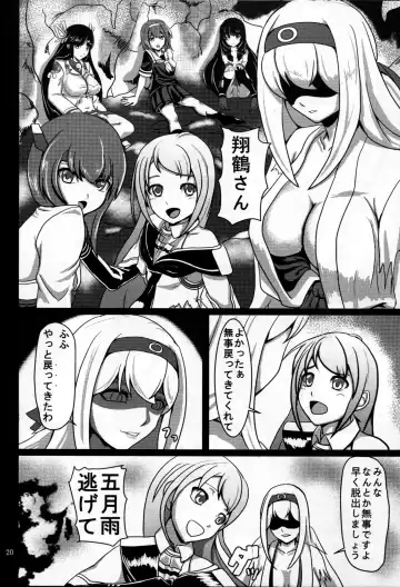 [Sanukinokami Takakage] Maiochiru Tsubasa Fhentai - Page 21
