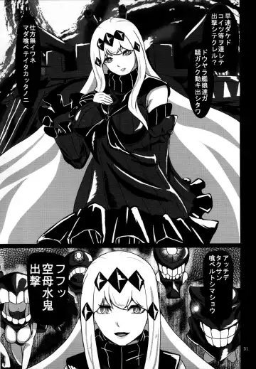 [Sanukinokami Takakage] Maiochiru Tsubasa Fhentai - Page 32