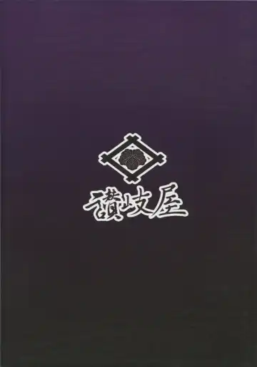 [Sanukinokami Takakage] Maiochiru Tsubasa Fhentai - Page 34