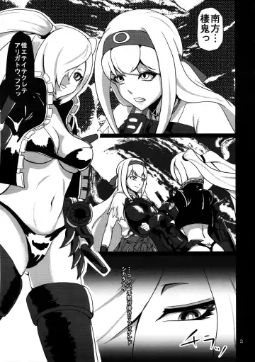 [Sanukinokami Takakage] Maiochiru Tsubasa Fhentai - Page 4