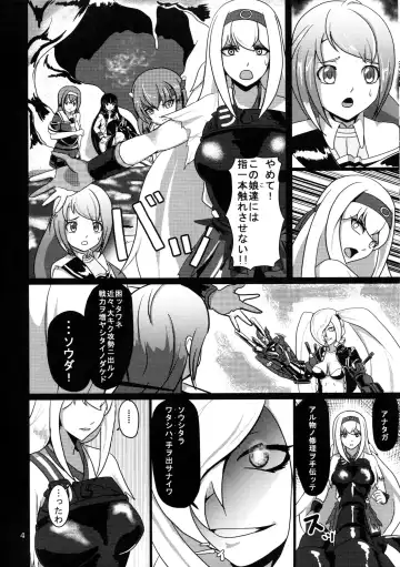 [Sanukinokami Takakage] Maiochiru Tsubasa Fhentai - Page 5