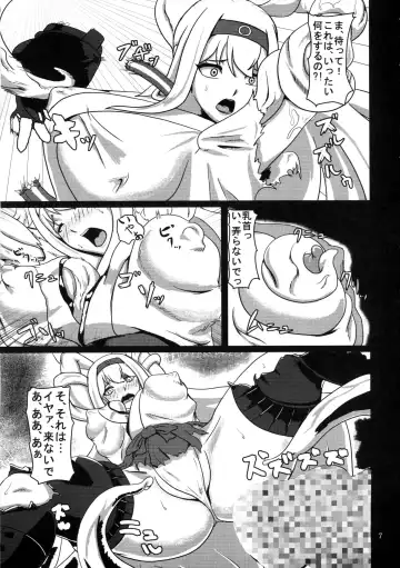 [Sanukinokami Takakage] Maiochiru Tsubasa Fhentai - Page 8