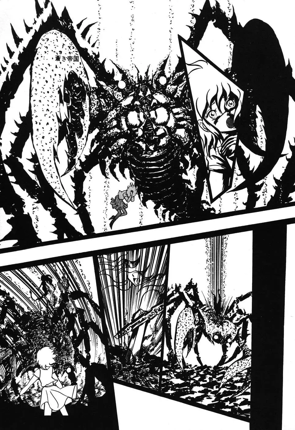 PAGE1 NO. 3 Fhentai - Page 108