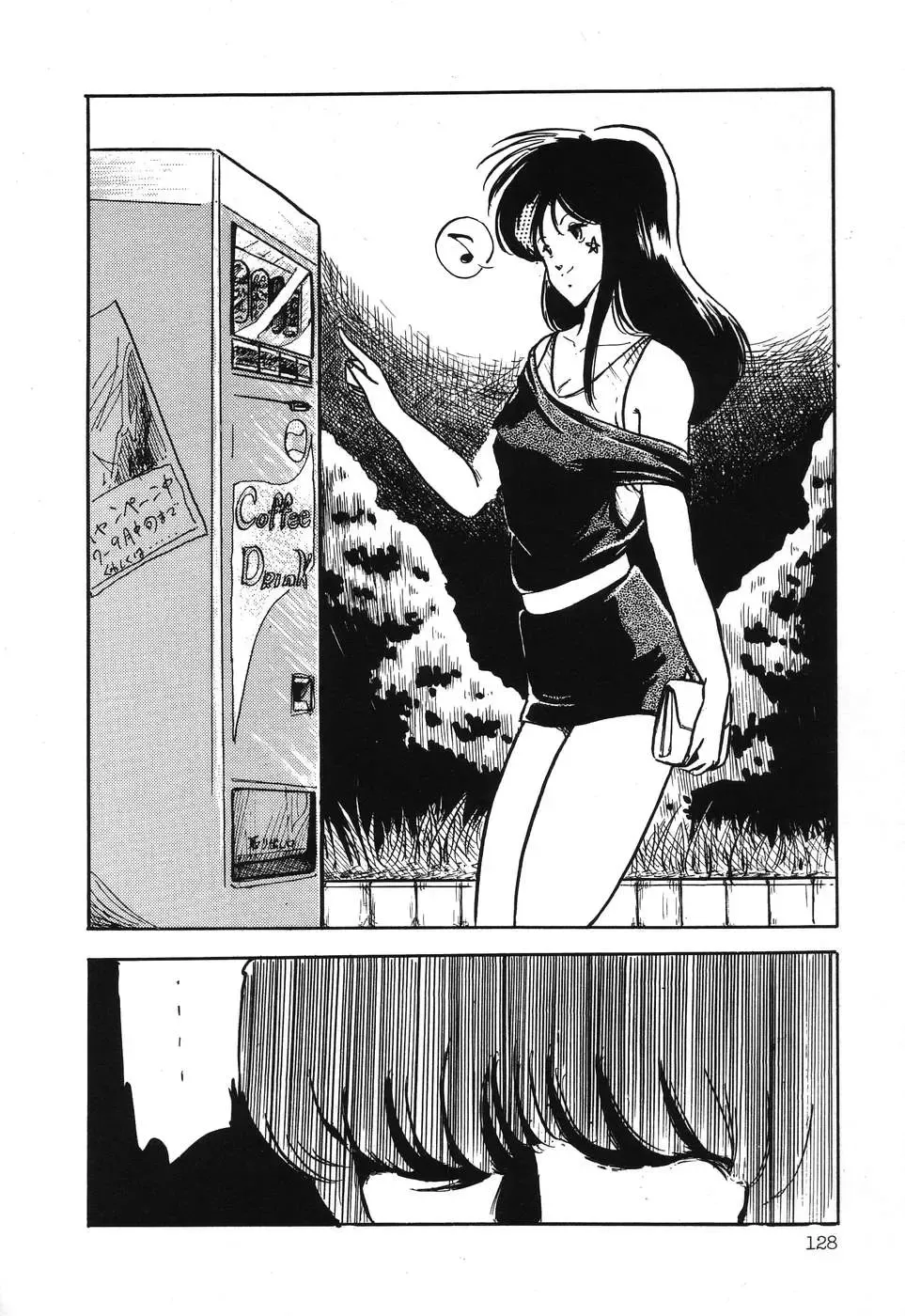 PAGE1 NO. 3 Fhentai - Page 129