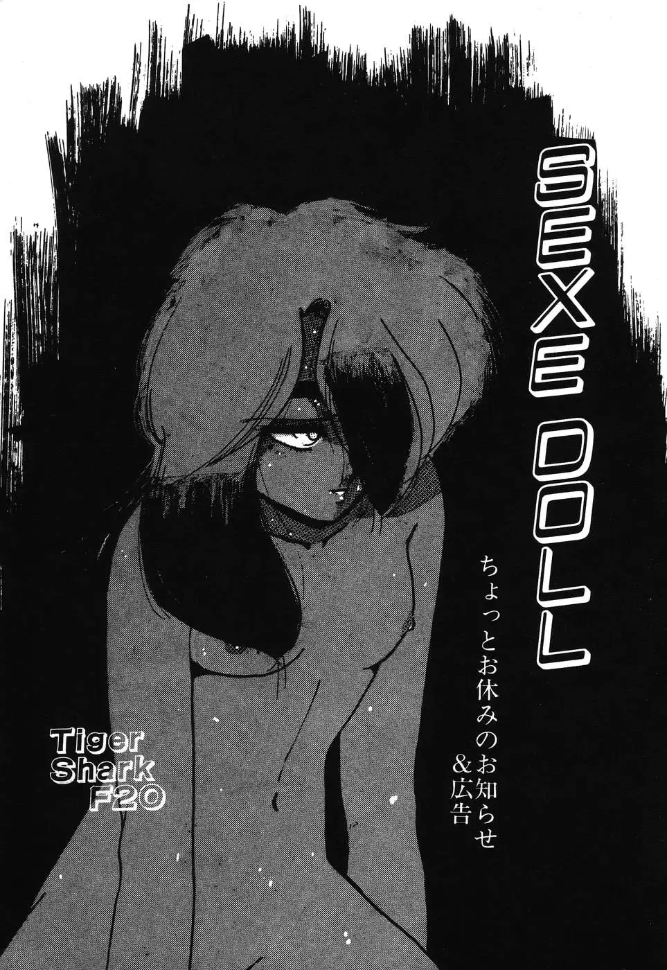 PAGE1 NO. 3 Fhentai - Page 66