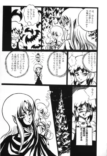 PAGE1 NO. 3 Fhentai - Page 122