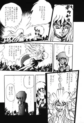 PAGE1 NO. 3 Fhentai - Page 126