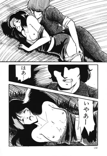 PAGE1 NO. 3 Fhentai - Page 133