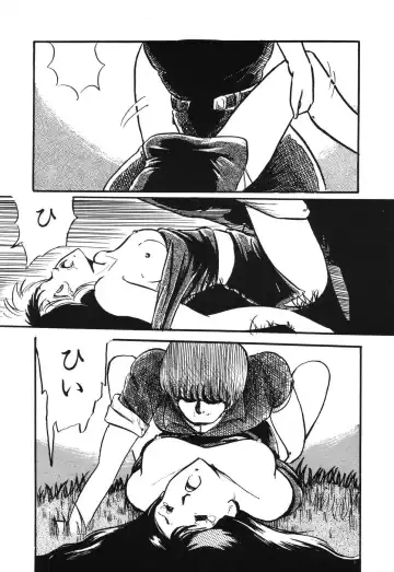 PAGE1 NO. 3 Fhentai - Page 134