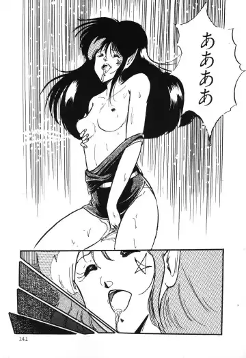 PAGE1 NO. 3 Fhentai - Page 142