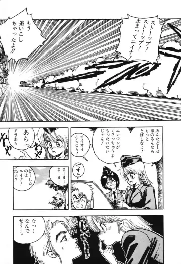 PAGE1 NO. 3 Fhentai - Page 146