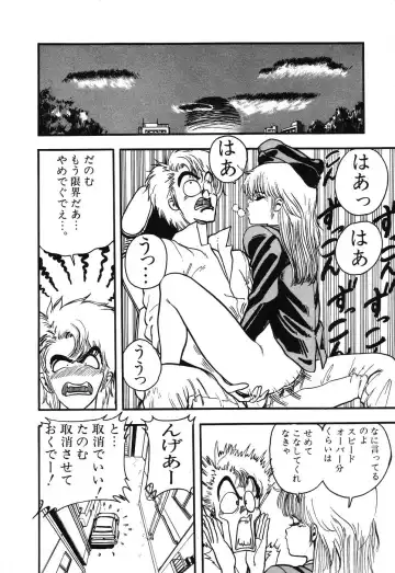 PAGE1 NO. 3 Fhentai - Page 151