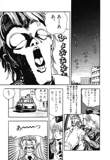 PAGE1 NO. 3 Fhentai - Page 152