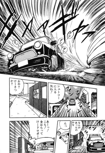 PAGE1 NO. 3 Fhentai - Page 155