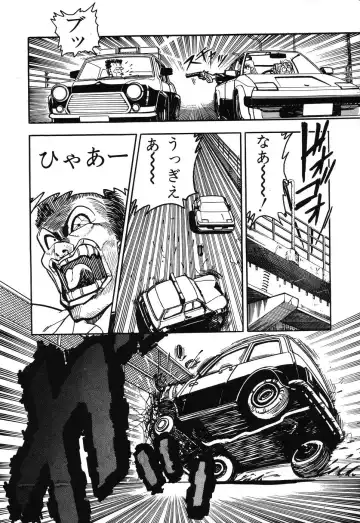 PAGE1 NO. 3 Fhentai - Page 157