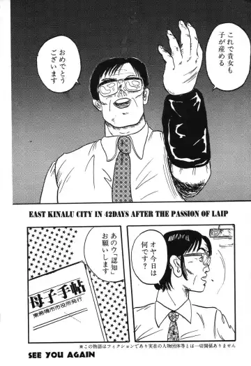 PAGE1 NO. 3 Fhentai - Page 175