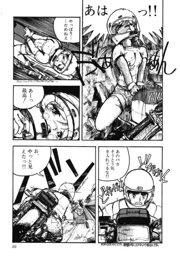 PAGE1 NO. 3 Fhentai - Page 30