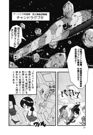 PAGE1 NO. 3 Fhentai - Page 51