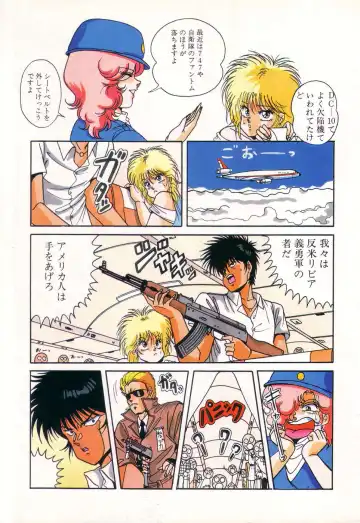 PAGE1 NO. 3 Fhentai - Page 6