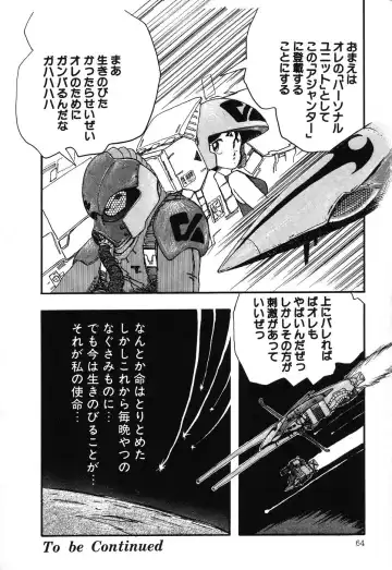 PAGE1 NO. 3 Fhentai - Page 65