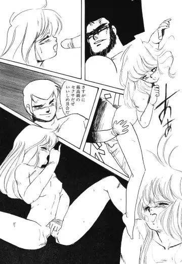 PAGE1 NO. 3 Fhentai - Page 68