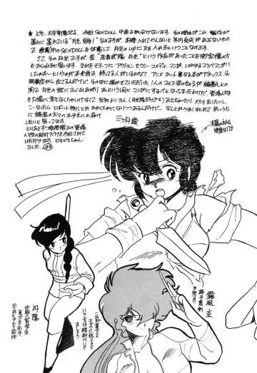 PAGE1 NO. 3 Fhentai - Page 72