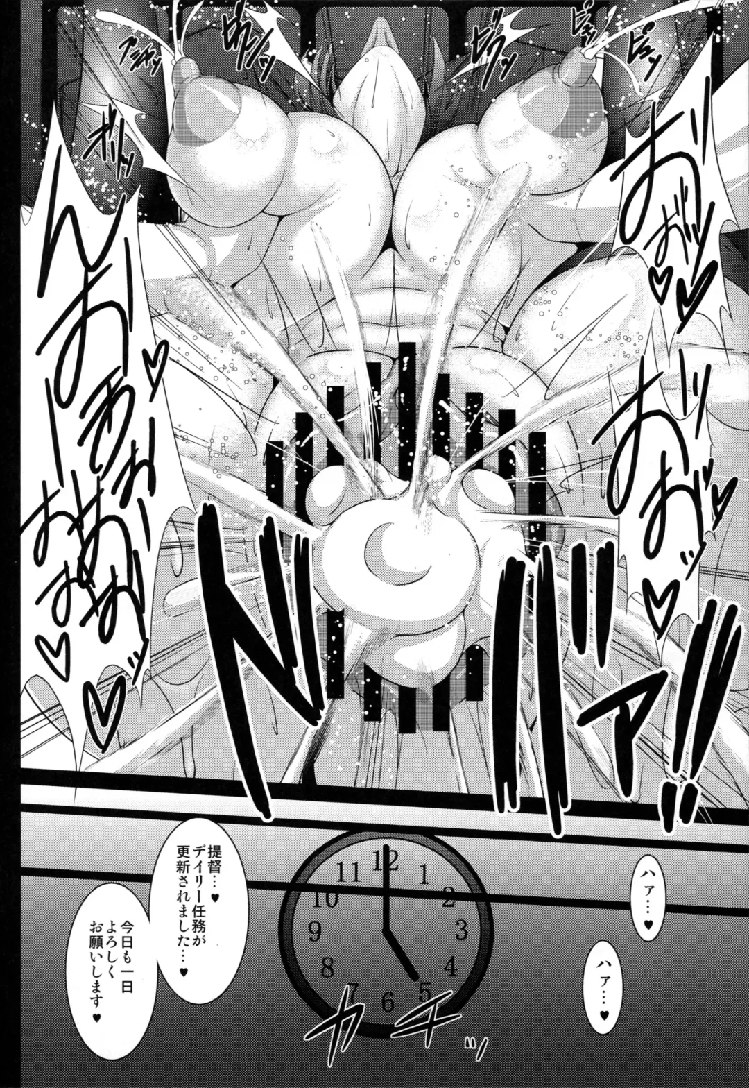 [Tanenashi Kuribo] Kantai Collection Takao Hen Kai Fhentai - Page 29