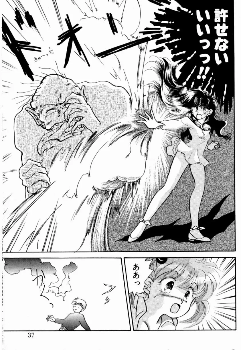 [Nishimura Arimi] Sweet Cute no Daibouken! Fhentai - Page 39