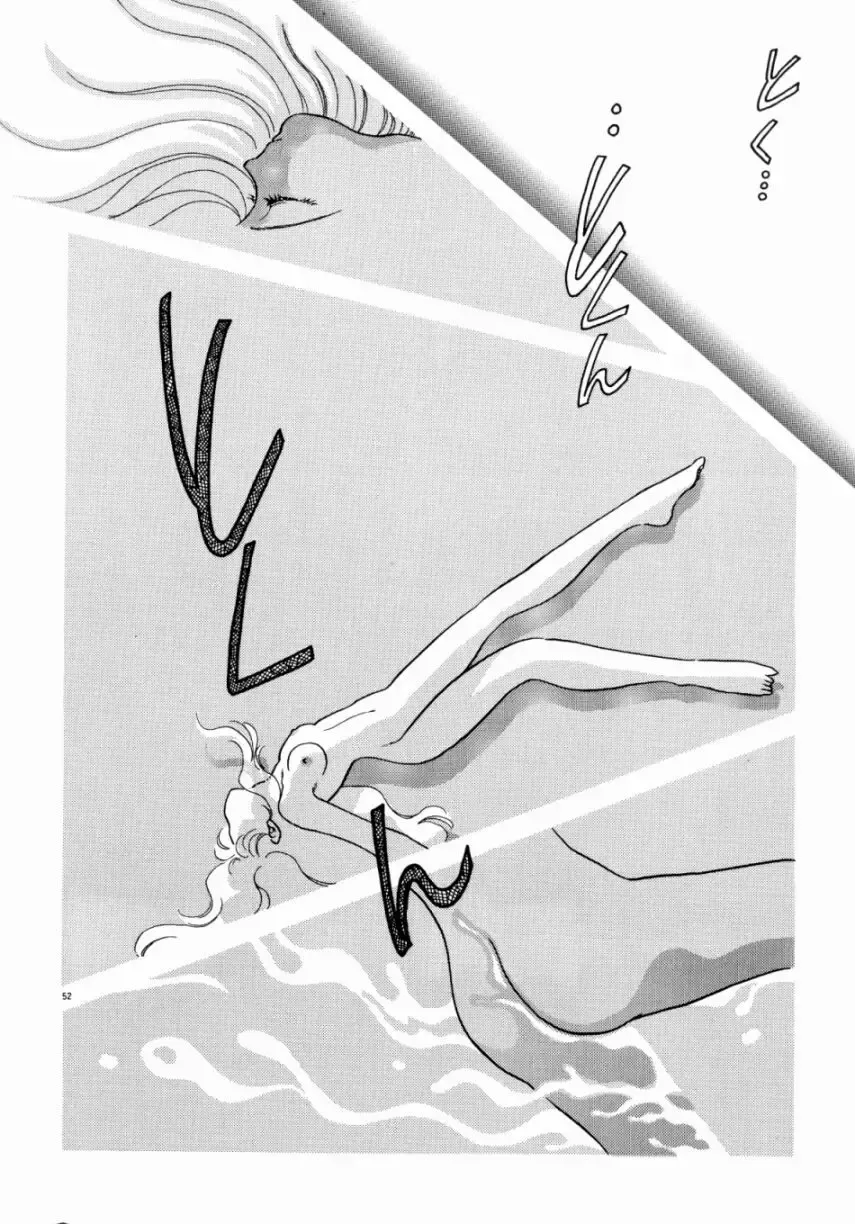 [Nishimura Arimi] Sweet Cute no Daibouken! Fhentai - Page 54