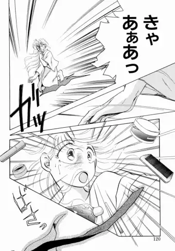 [Nishimura Arimi] Sweet Cute no Daibouken! Fhentai - Page 122