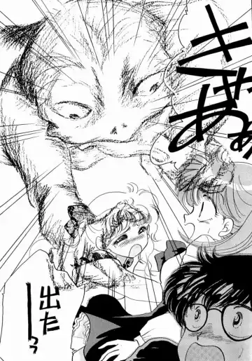 [Nishimura Arimi] Sweet Cute no Daibouken! Fhentai - Page 16