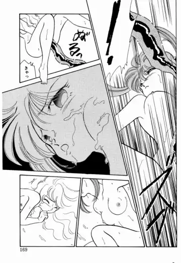 [Nishimura Arimi] Sweet Cute no Daibouken! Fhentai - Page 171