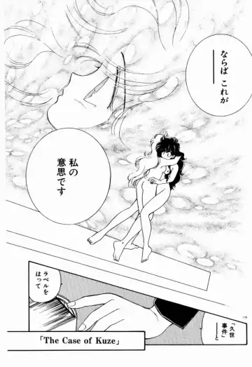 [Nishimura Arimi] Sweet Cute no Daibouken! Fhentai - Page 181