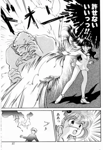 [Nishimura Arimi] Sweet Cute no Daibouken! Fhentai - Page 39