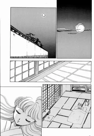 [Nishimura Arimi] Sweet Cute no Daibouken! Fhentai - Page 75